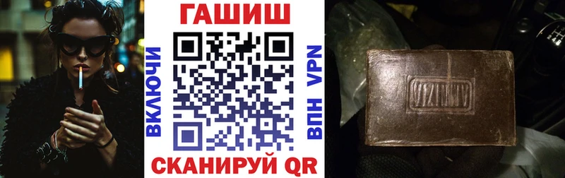 ГАШ хэш  площадка какой сайт  Неман  мега ТОР 