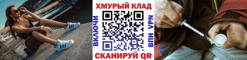 ГЕРОИН гречка  купить наркоту  Неман 