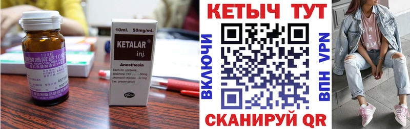 Кетамин ketamine Неман