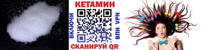 КЕТАМИН ketamine  Неман 