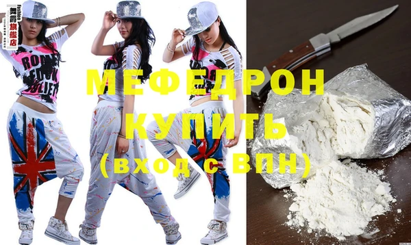 MDMA Premium VHQ Новозыбков