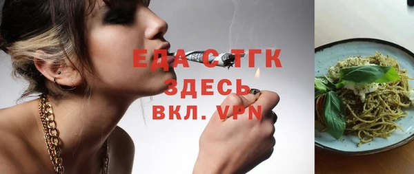 эйфоретик Алексеевка
