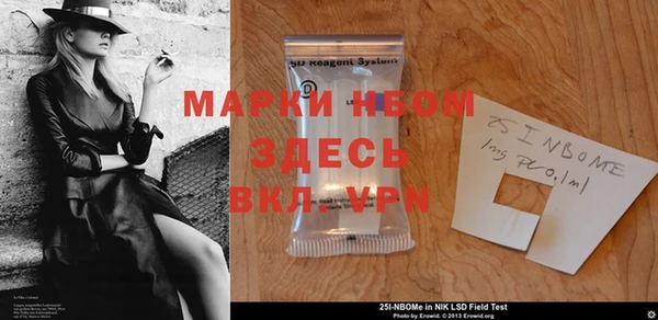 эйфоретик Алексеевка