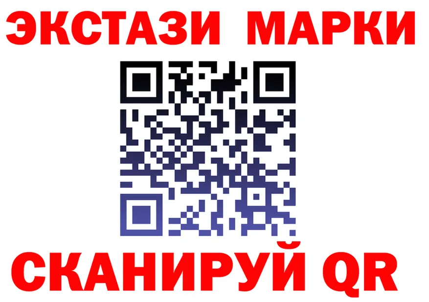 A PVP кристаллы ONION shop гидра Неман