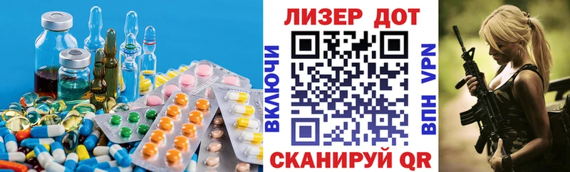 Лсд 25 экстази кислота  наркошоп  Неман 