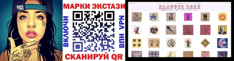 магазин  наркотиков  Неман  Марки 25I-NBOMe 1,8мг 